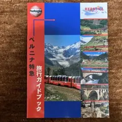 Item thumbnail for item bead3b46-e34f-4acf-bc9c-a7dead8066c2