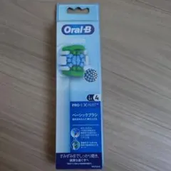 【匿名配送】BRAUN　Oral-B ベーシックブラシ 4本入