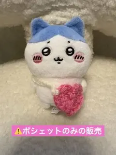 ドール用ポシェット かぎ針編み ハンドメイド⚠️ポシェットのみの販売