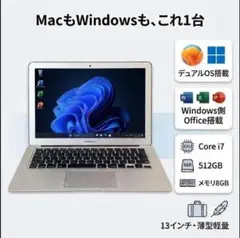 Office2024 MacBook Pro13 Windows11_SSD - メルカリ