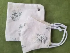花柄刺繍のマスクとケースセット