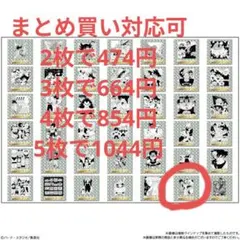 第41巻ドラゴンボール40周年記念オリジナルイラストレーションシールウエハース2