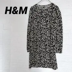 H&M 黒白 アブストラクト柄 長袖 ミニワンピース チュニック