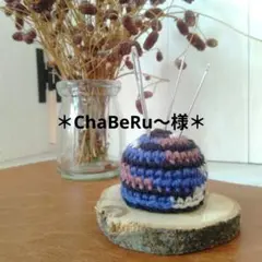 【ChaBeRu～様オーダー】ちっちゃなちっちゃなアコーディオンキーホルダー4点