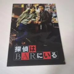 2026年最新】探偵はBARにいる の人気アイテム - メルカリ