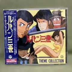 初代CRルパン三世カタログ ㈱平和1998年11月 当時物 希少 - メルカリ