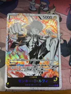 美品　モンキー・D・ルフィ L リーダーパラレル(リーパラ) パラレル　ルフィ