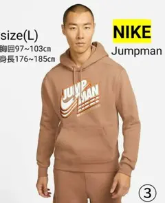 ③NIKE ジョーダン ジャンプマン メンズ フリース プルオーバーパーカー