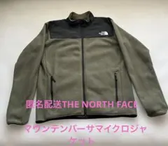 匿名配送THE NORTHFACEマウンテンバーサマイクロジャケット