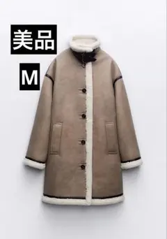 ZARA ダブルフェイスコート　ムートンコート　即日発送可