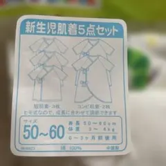 Jill 0624様 リクエスト 2点 まとめ商品