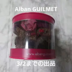 2026年最新】サブレ アルバンギルメの人気アイテム - メルカリ