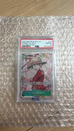 モンキー D ルフィ OP01-012 psa10 - メルカリ