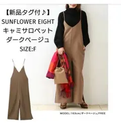 【新品タグ付♪】 Vネック ゆったり キャミサロペット 肩紐調節可