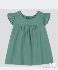 ユニクロ　フリルスリーブTシャツ　グリーン 半袖