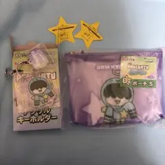 TXT プルバトゥ エニマイくじ フムニャリン D賞ポーチ&E賞アクキー セット