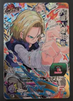 2026年最新】18号 ドラゴンボールヒーローズの人気アイテム - メルカリ