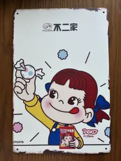 2026年最新】ペコちゃん 看板の人気アイテム - メルカリ