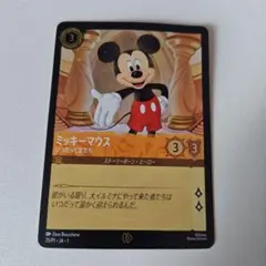 ディズニーロルカナ ミッキーマウス 東京おもちゃショープロモ いつ