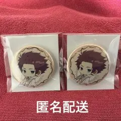 ブルーロック】缶バッジ バレンタイン 糸師凛 糸師冴 アニメイト