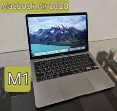 MacBook Air 13-inch 2020 M1