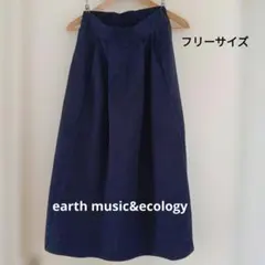 【earth music&ecology】フレアロングスカート フリーサイズのサムネイル
