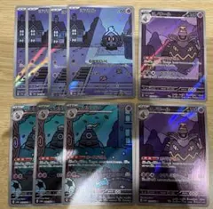 2025年最新】ヨマワル サマヨール arの人気アイテム - メルカリ