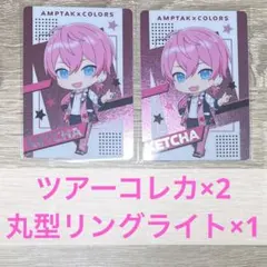 2026年最新】amptak リングライト けちゃの人気アイテム - メルカリ