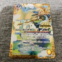 2025年最新】黄の世界 シークレットの人気アイテム - メルカリ