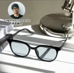 オトナミューズ　6月号付録　河北裕介監修　小顔に見える　調光サングラス