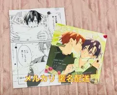 佐々木と宮野 10巻 アニメイト限定セット有償特典小冊子&ミニ色紙