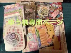 紙もの ローディッドペーパーバッグ 3/7お取り置き