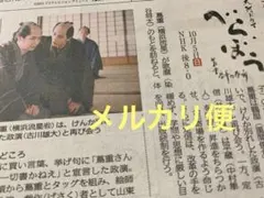 sonomi✨在庫確認の為.コメント必須様 リクエスト 2点 まとめ商品