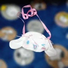 シナモンロール ミニバッグ ガチャガチャ紐付きポーチ サンリオ