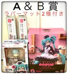2025年最新】初音ミク 一番くじ ねんどろいどの人気アイテム