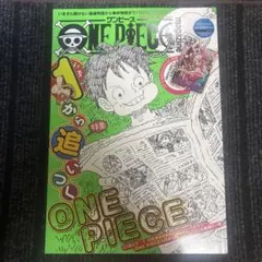 2026年最新】one piece magazine vol.1の人気アイテム - メルカリ