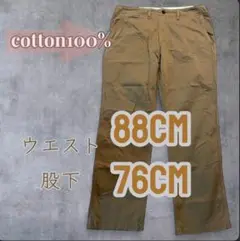 コットン100% チノパン ウエスト88CM 股下76CM