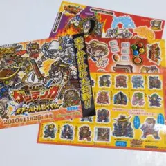 2026年最新】ゲッテンカ シールの人気アイテム - メルカリ