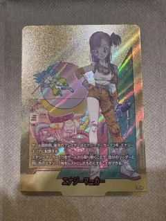 ドラゴンボール フュージョンワールド エナジーマーカー e-73 金 エナマ