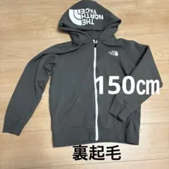THE NORTH FACE フルジップパーカー カーキ　裏起毛