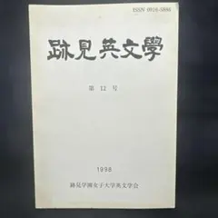 Item thumbnail for item 0f0d6c5c-1980-4b6f-865d-87b8adead14c