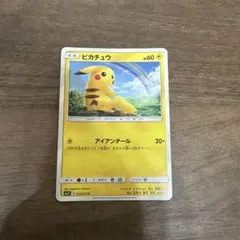 ピカチュウ
