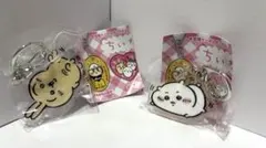 ちいかわ アクリルキーホルダー 2個セット