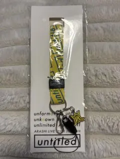 嵐　untitled ネックストラップ　黄　二宮和也