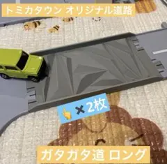 メリー様 リクエスト 3点 まとめ商品