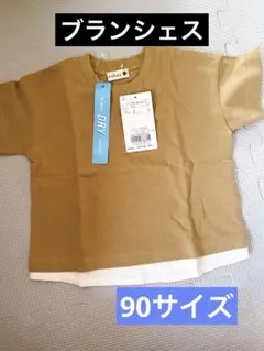 ブランシェス　重ね着風　Tシャツ　90