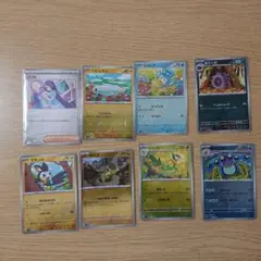 ポケモンカード ブラックボルト 8枚 モンスターボール