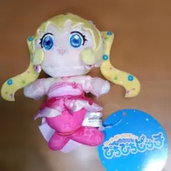 2025年最新】ぴちぴちピッチ ぬいぐるみの人気アイテム - メルカリ