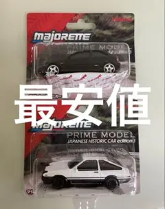マジョレット プライムモデル 日本車 2台セットのサムネイル