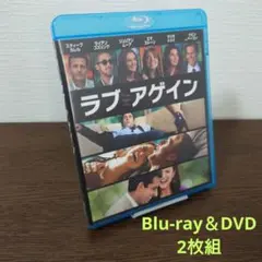 ラブ・アゲイン ブルーレイ&DVDセット('11米)〈初回限定生産・2枚組〉